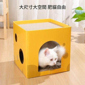卡哇伊雙層起司盒貓窩瓦楞貓抓板