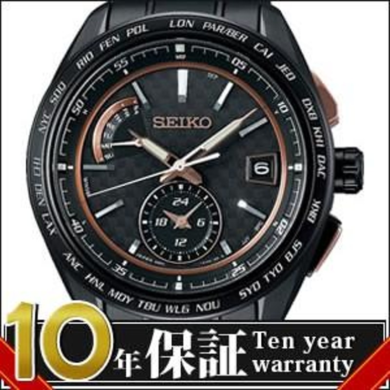 正規品】SEIKO セイコー 腕時計 SAGA263 メンズ BRIGHTZ ブライツ ...