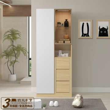 【直人木業】RENATA 現代簡約風鋁框玻璃展示櫃80cm｜APP結帳再賺4%點數#雙11狂購節