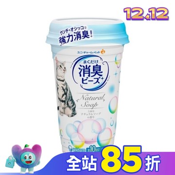 Unicharm Pet 消臭大師 貓盆消臭粒 天然沐浴香 (450 ml/ 罐)