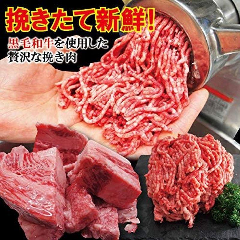 黒毛和牛100％ひき肉350ｇ冷凍パラパラミンチではありません