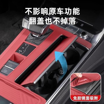 免運🛒適用奧迪A6LA7L中控貼膜硅膠保護墊Q5LA4LA5內飾改裝車內用品配