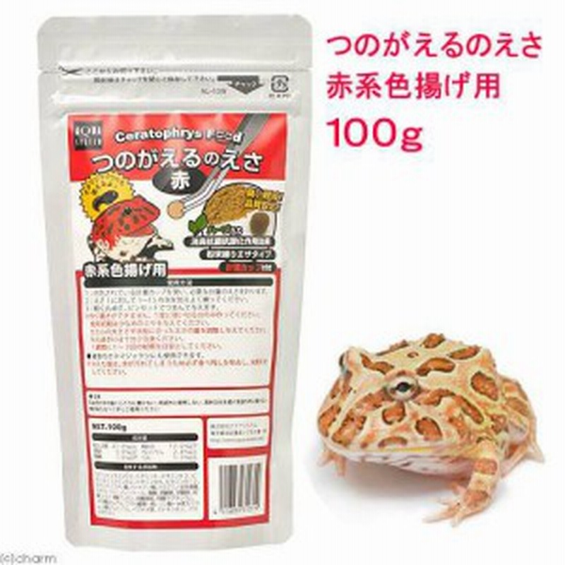 アクアシステム つのがえるのえさ 赤系色揚げ用 １００ｇ カエル用 餌 エサ 通販 Lineポイント最大1 0 Get Lineショッピング