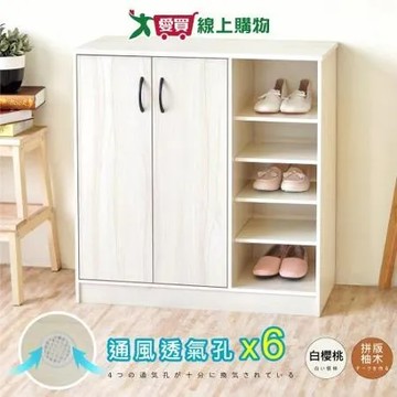 HOPMA 雅緻加深款二門五格鞋櫃 台灣製造 玄關櫃 收納櫃 邊櫃 鞋架 C-NB812D