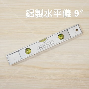 【奇暢】鋁製水平儀 45度 90度 180度 附磁 水平儀 水平尺 水電工程 木工裝潢 便攜【T238】