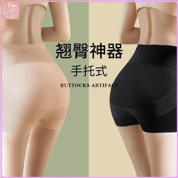 ✨貼身日記✨冰絲無痕束腹提臀安全褲盆骨矯正褲透氣安全褲女產後塑身內褲女