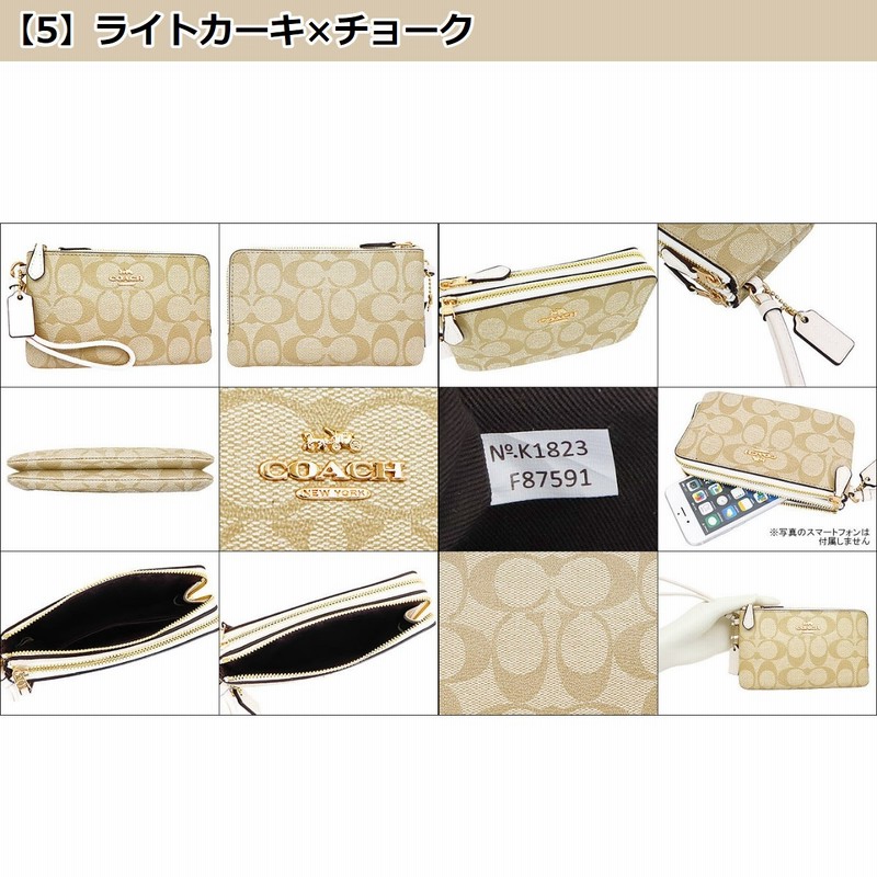 コーチ COACH 小物 ポーチ F87591 ラグジュアリー シグネチャー