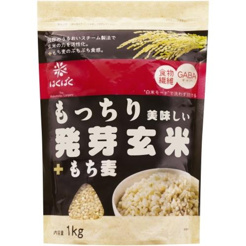 まとめ買い)　12袋　国産玄米　はくばく　GABA　食物繊維　LINEショッピング　もっちり美味しい　1000g　発芽玄米+もち麦　(6袋入×2