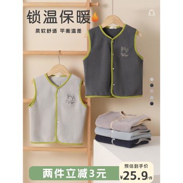 兒童加厚背心保暖發熱男童打底內穿寶寶馬甲女童冬季外穿校服神器