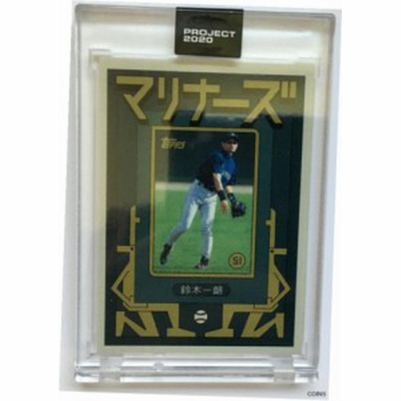 登場! Topps Project 2020 Ichiro 3点セット sushitai.com.mx