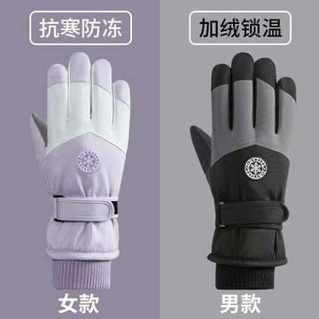 防風手套 秋冬滑雪手套 保暖手套 手套冬季滑雪手套男女款觸屏保暖防寒加絨防水騎行騎電動車自行車手套10/25