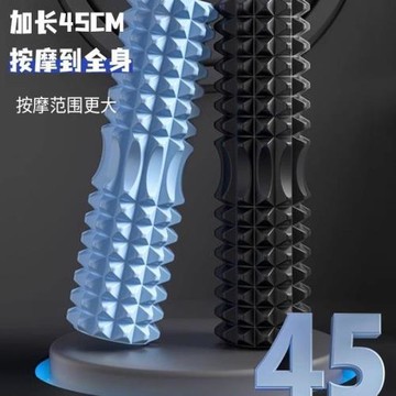 實心瑜珈泡沫軸肌肉放松專業瘦腿滾軸狼牙棒按摩瑜伽墊器材廠批發