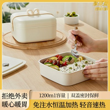 【免注水速熱】電熱飯盒 加熱飯盒 便當盒 保溫飯盒 便攜飯盒 1.2L大容量 可插電加熱 辦公室熱飯 學生午餐必備