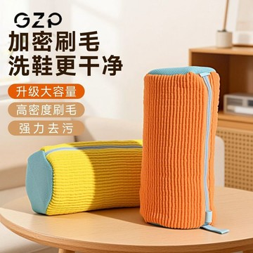 【機洗專用防變形】洗鞋袋 洗鞋網袋 滾筒洗衣機洗護袋 洗衣袋 洗衣機洗鞋袋 防變形洗鞋袋 洗衣機專用洗鞋袋 滾筒洗衣機可