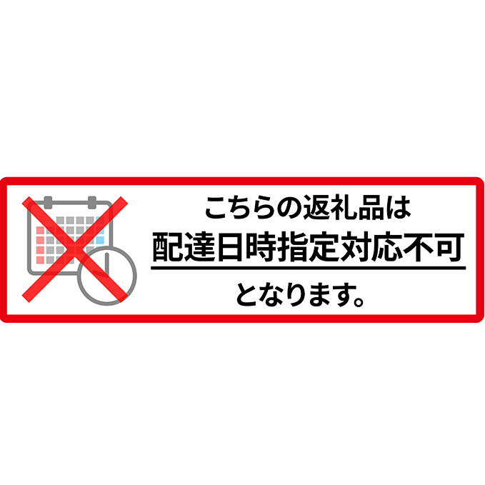 先行予約 2024年10月発送 北海道 仁木町産「赤と白の いちご セット」(M30粒) 今野農園