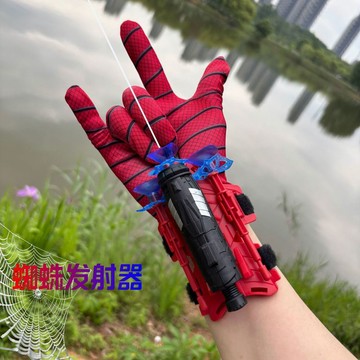 🔥蜘蛛人可發射蛛絲手套 蜘蛛俠手腕發射器 可發射吸盤軟彈 手腕可發射吐絲玩具 男孩戶外射擊玩具 cosplay道具禮物