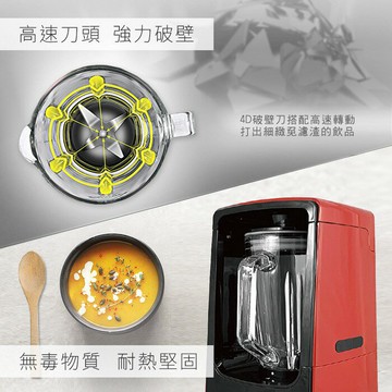 HANLIN-JK735 自動真空保鮮破壁料理機 果汁機 強強滾