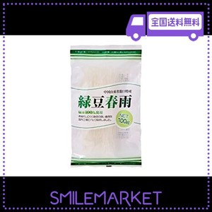 山陽商事 龍口産 緑豆春雨 100G×15袋