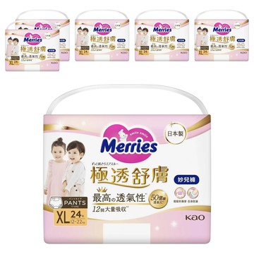 Merries 妙而舒 台灣公司貨 極透舒膚妙兒褲/尿布  XL  144片