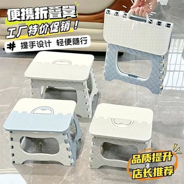 網紅折疊椅子成人兒童家用小闆凳簡約凳子戶外便攜釣魚凳火車馬紮【HT】