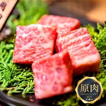 日本A5和牛 骰子牛 100g/包【海產教父】
