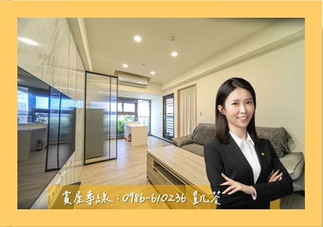 專約⭐悅誠️山海景觀絕美兩房平車5年屋｜高雄市左營區桃子園路