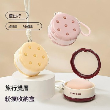 【原創】新款雙層粉撲收納盒高顏值便攜輕盈飾品耳環耳釘收納神器