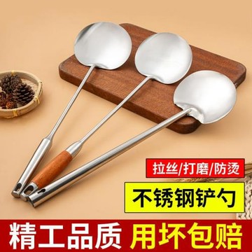 代發不銹鋼蘑菇鏟大小號家用廚房長柄防滑鍋鏟炒勺鐵鏟炒菜不粘鍋