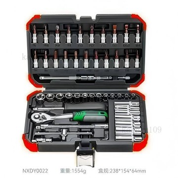 含稅價小飛工具一套53件汽修工具組合套裝小快速扳手六角E型套筒小棘輪