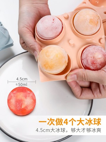 冰塊模具網紅降溫大冰塊球形冰塊模具自制冰塊模具球形冰格硅膠