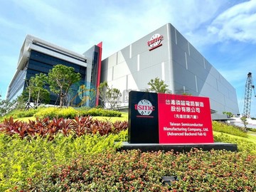 台積電公園旁全新未住五房精裝前庭美墅｜苗栗縣竹南鎮大埔五街