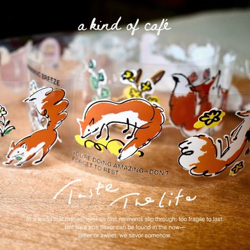 【什物】慵懶微風 Humming Breeze PET膠帶