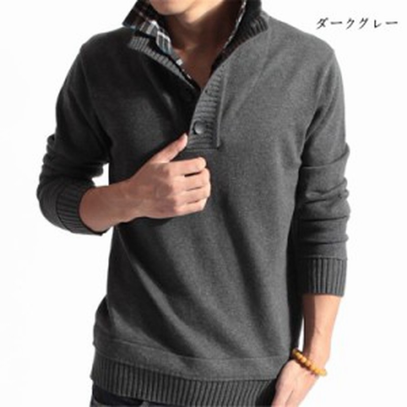 ニット セーター 長袖 プルオーバー 重ね着風 ハイネック フェイクレイヤード ニット シャツ襟 大人 カジュアル メンズ グレー 黒 通販 Lineポイント最大1 0 Get Lineショッピング