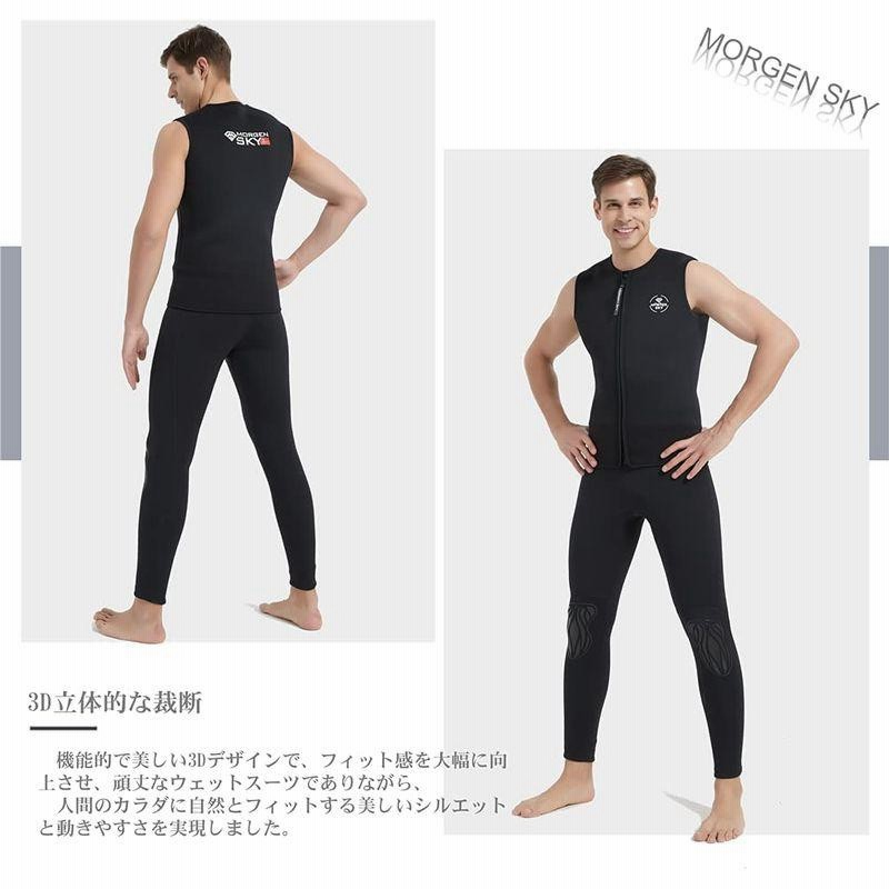 2XL】ウェットスーツ 3mm 背中ファスナー 男性用 メンズ
