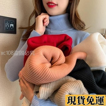 🚚限時下殺🚚女裝秋冬穿搭🔥 大碼高領打底衫女士秋冬內搭修身洋氣長袖堆堆領套頭針織毛衣外穿