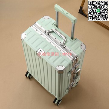 【卓越優選館】袋鼠行李箱大容量鋁框拉桿箱男女學生萬向輪結實耐用旅行箱密碼箱 拉桿箱 旅行箱 行李箱 登機箱