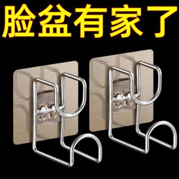 衛生間臉盆架免打孔洗臉盆置物架浴室面盆洗澡盆掛架廚房墻壁掛鉤