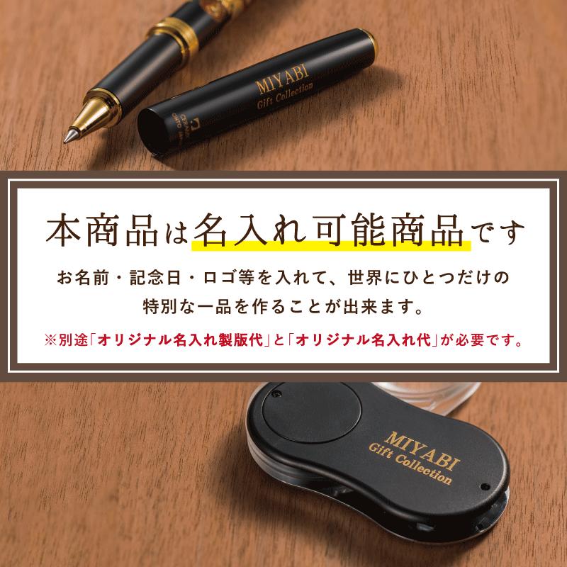 山中漆器 みやび ペンBOX（漆器 金沢箔 工芸品   敬老の日 ギフト プレゼント お土産 御礼 お祝 記念 誕生日 名入れ可）