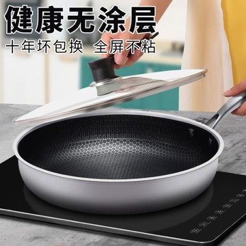 康巴赫新款平底鍋無涂層家用不粘鍋煤氣灶電磁爐專用煎雞蛋煎牛排