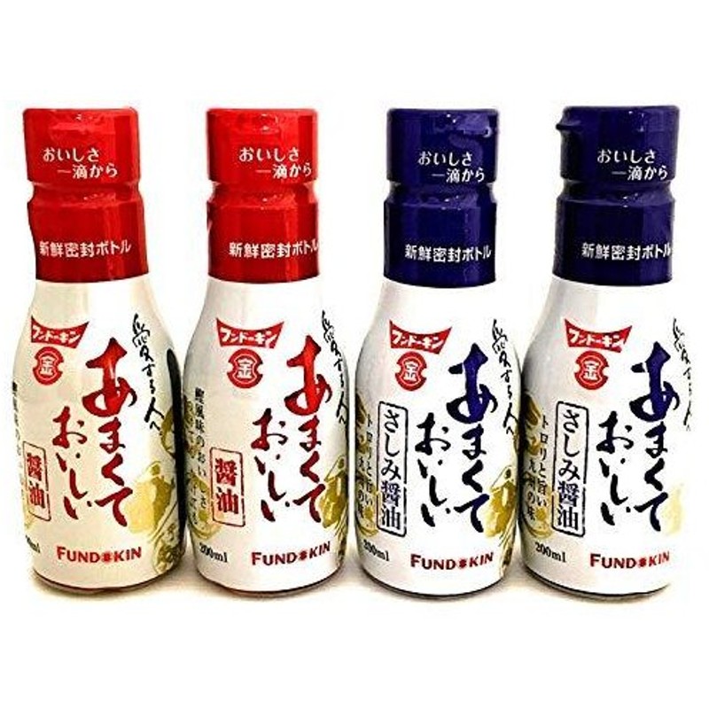 海外限定 フンドーキン あまくておいしい醤油 200ml×3個セット 送料無料 materialworldblog.com