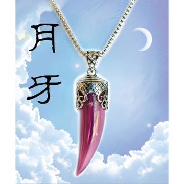 AK~香氛珠寶－月牙 中性款精油鍊/精油香氛項鍊/飾品