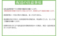 生まぐろの本場紀州勝浦から直送！　生メバチマグロ 約1kg（1カ月に1回お届け）（全3ヵ月）