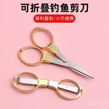臺灣🚍8H出🉑釣魚剪刀可折疊不銹鋼多功能鉛皮剪刀魚綫剪大力馬PE綫專用小剪刀