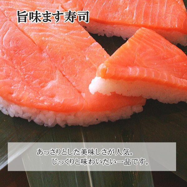 トロ特上ます寿司ＶＳ旨味ます寿司　 鱒寿司の食べ比べセットです。