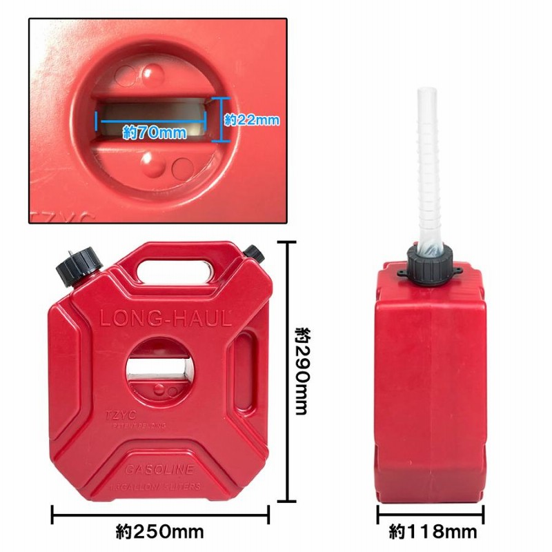 汎用 5L ジェリカン ウォータータンク 携行缶 ガソリンタンク レッド 