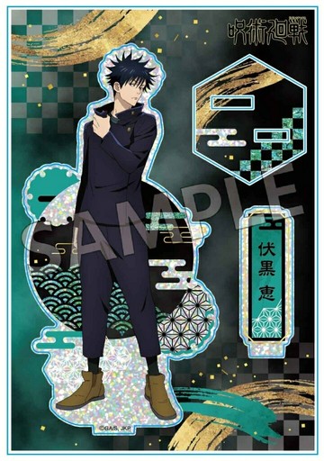 伏黑惠螺鈿風系列壓剋力立牌Vol.2咒術迴戰