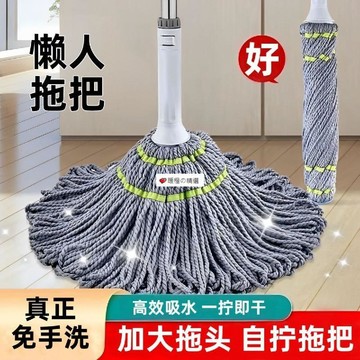 桃園出貨💕免手洗自擰水拖把拖布旋轉布頭家用仿手擰乾溼兩用墩布懶人地拖把