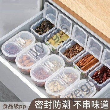 ⚡臺灣出貨⚡  廚房收納密封防潮八角桂皮分裝盒香料收納盒翻蓋幹辣椒調味料便攜  8・14