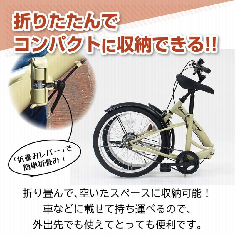 Pikky 20吋折り畳み自転車 シングル/ブラック