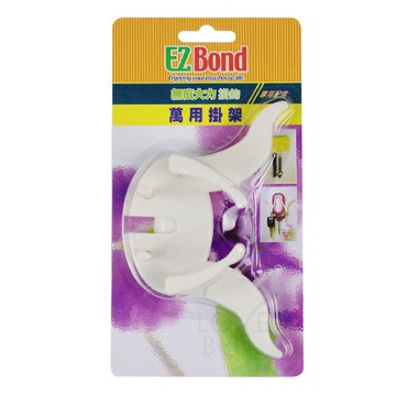 EZ Bond 掛勾配件萬用掛架(不含掛勾)